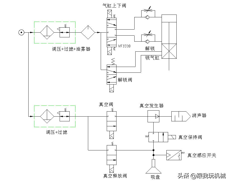 2025年1月20日 第4页