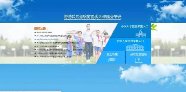 岱岳区自学考试网站官网，一站式服务助力学子圆梦