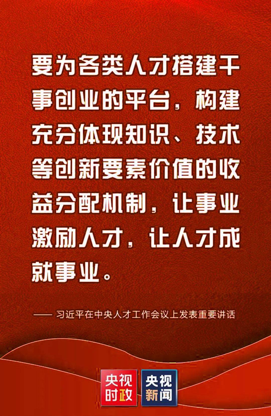 单位人才招聘网，构建高效招聘平台的策略与实践