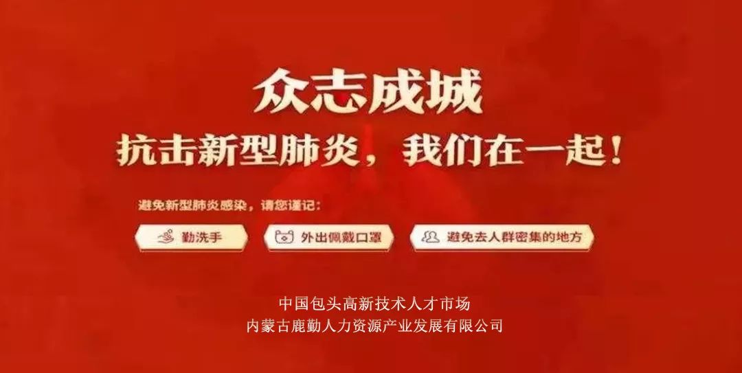 大足人才网最新招聘保安——职业发展与安全守护的交汇点