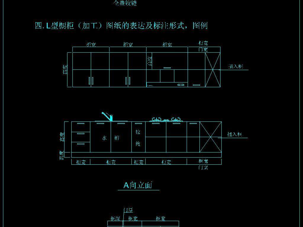 电磁阀CAD标准图纸的设计与制作