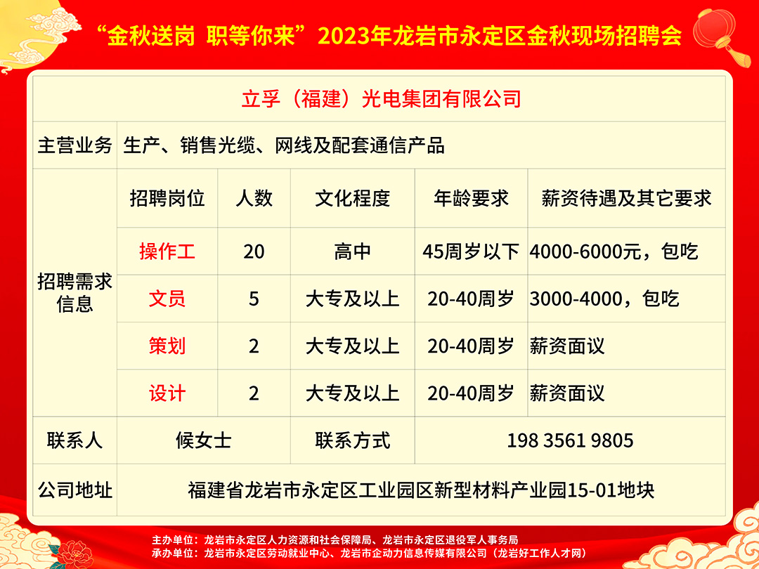 德兴人才网招聘信息网——连接企业与人才的桥梁