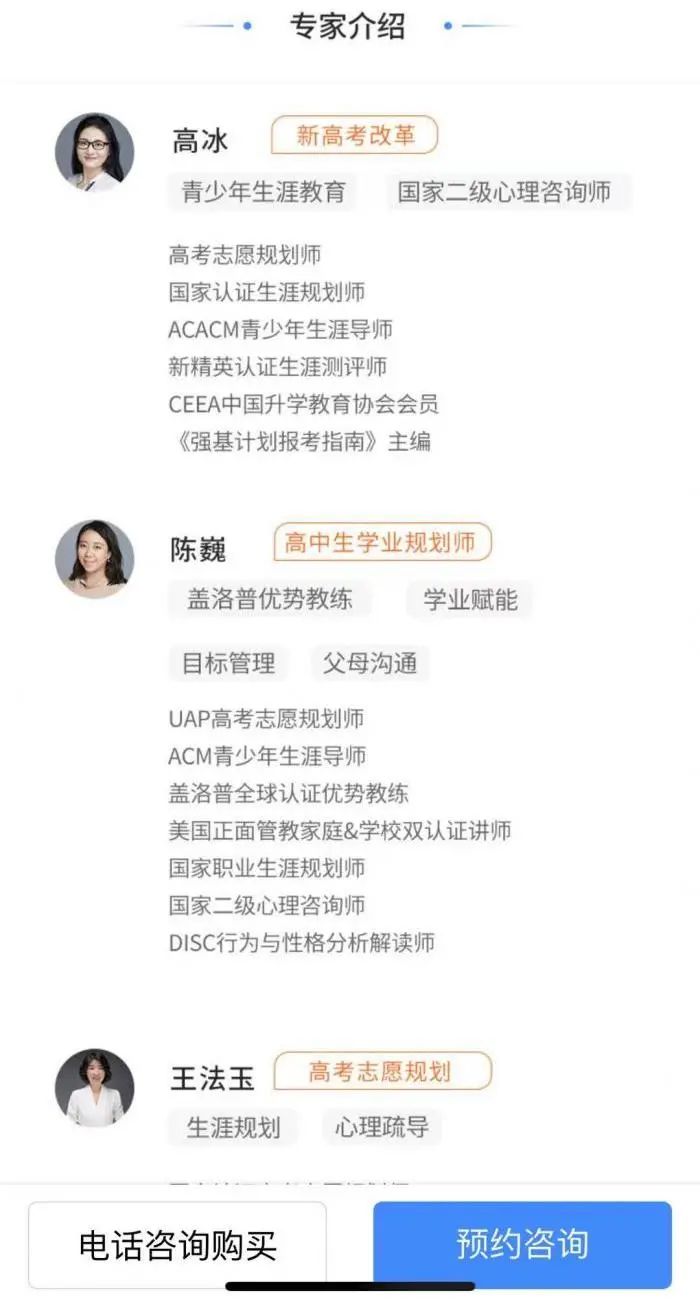 德阳教育人才招聘信息网——连接教育与人才的桥梁