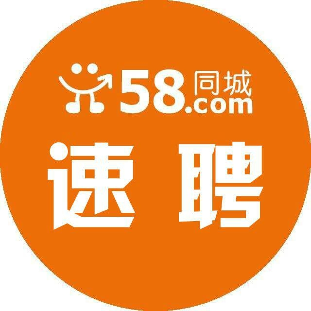 丹东东港地区在58同城招聘平台的蓬勃发展