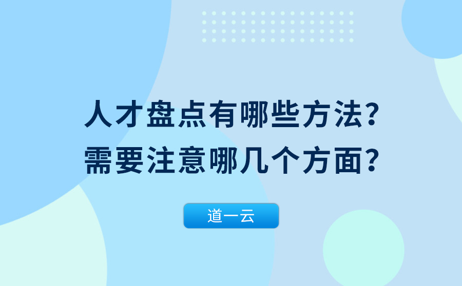 戴南人才网众拓最新招聘，打造人才与企业的完美对接