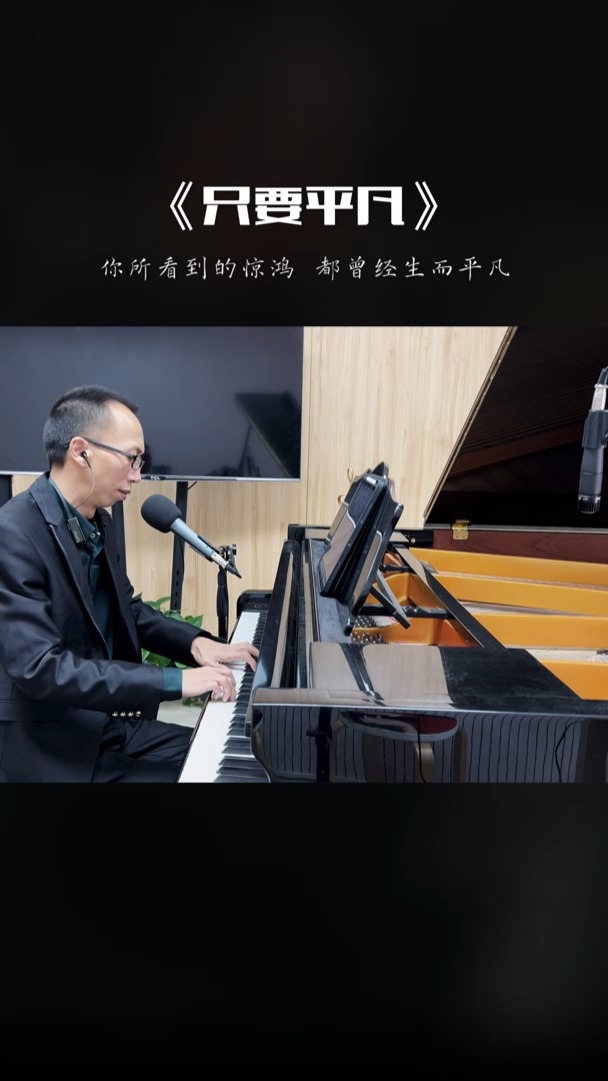 带钢琴的老歌曲大全，那些年我们共同回忆的旋律（前奏响起，回忆的旋律）