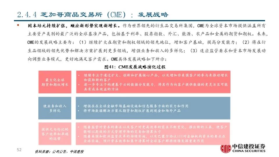 德清人才网招聘信息概览与深度解读