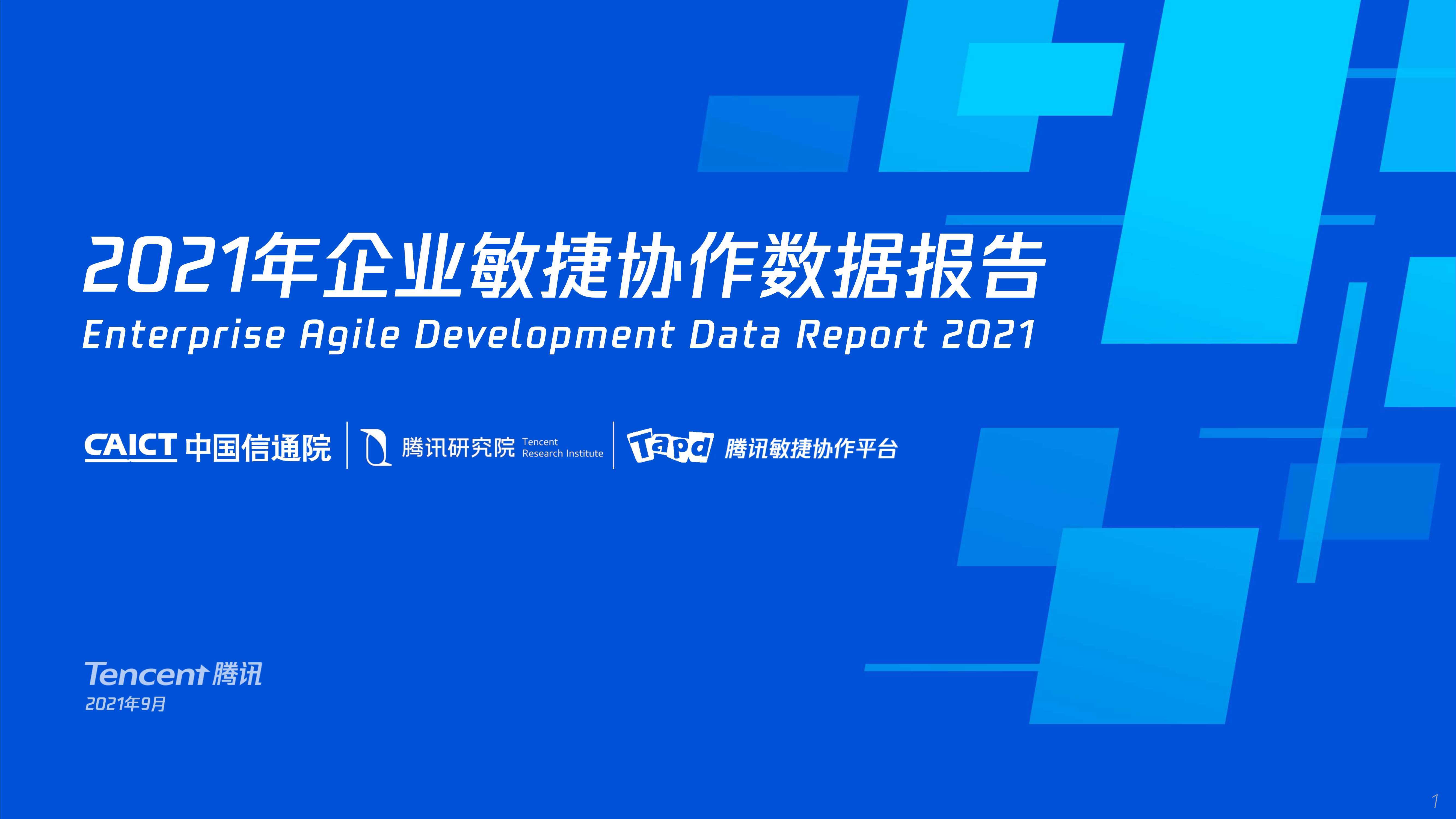 德安人才网最新招聘网站——企业人才的最佳平台