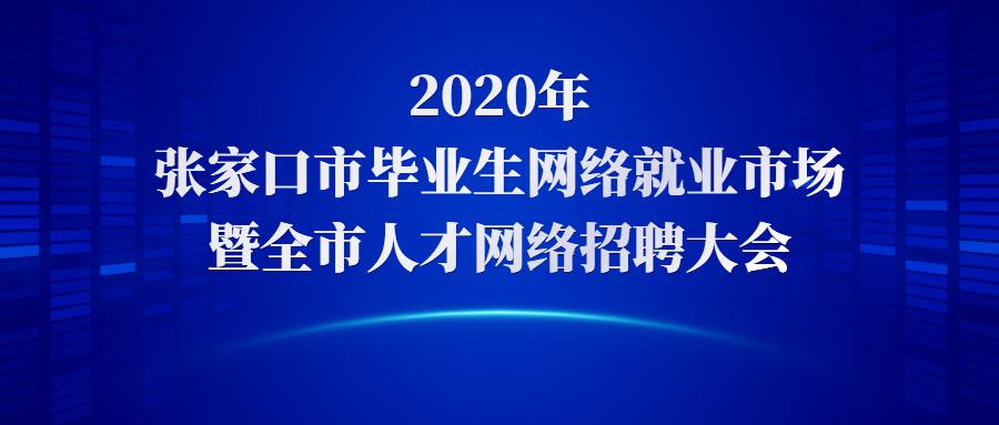 德兴人才网招聘信息全面更新，职业发展的黄金机会在此集结