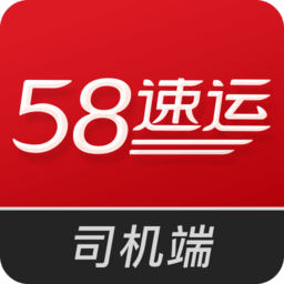 代县招聘司机，探索58同城平台优势与求职攻略