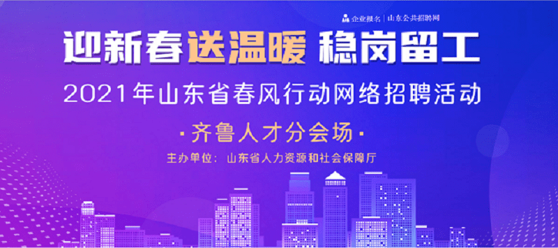 德清武康人才网招聘电工——专业人才的寻求与企业的期待