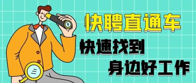 丹阳快聘人才网最新招聘动态，探索人才市场的无限可能