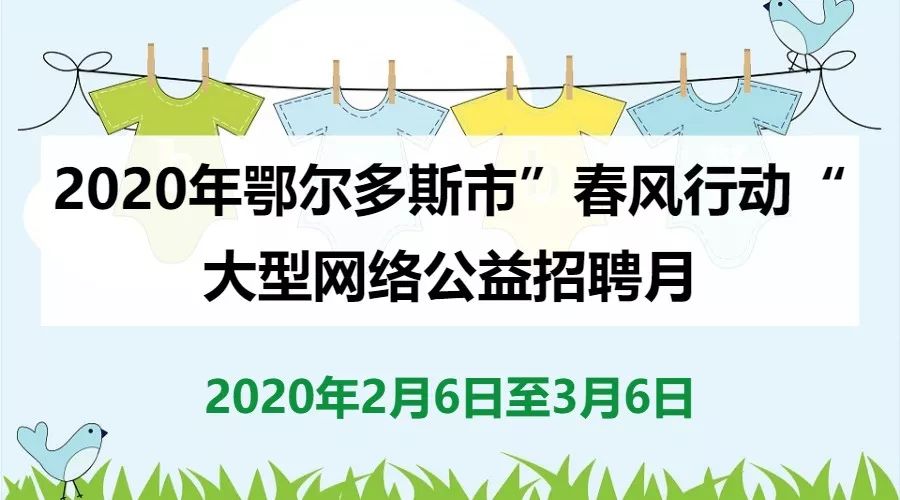 德庆招工信息最新招聘动态