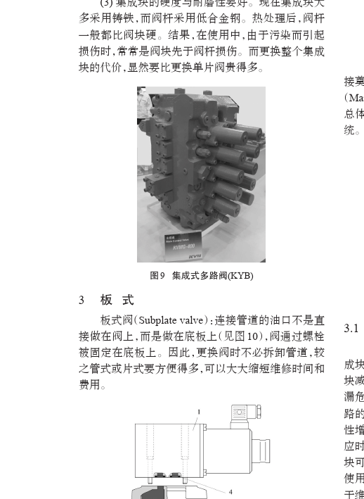 电磁阀杆材质的应用与性能研究