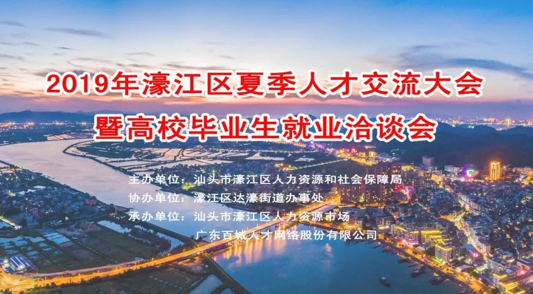 德化文旅人才招聘信息网——连接梦想与现实的桥梁