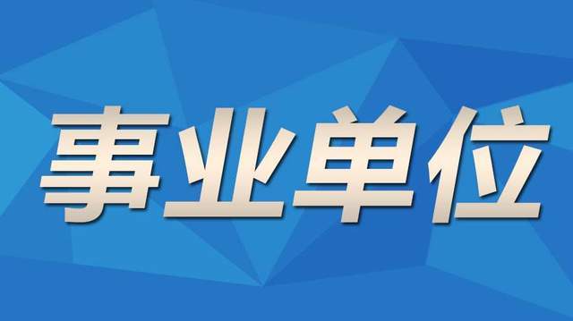 德兴人才网招聘——探寻人才与机遇的理想交汇点