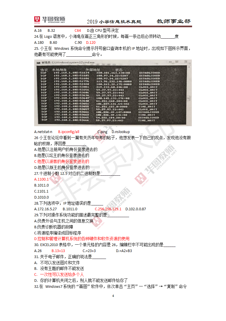 最新傣族招工信息全面解析