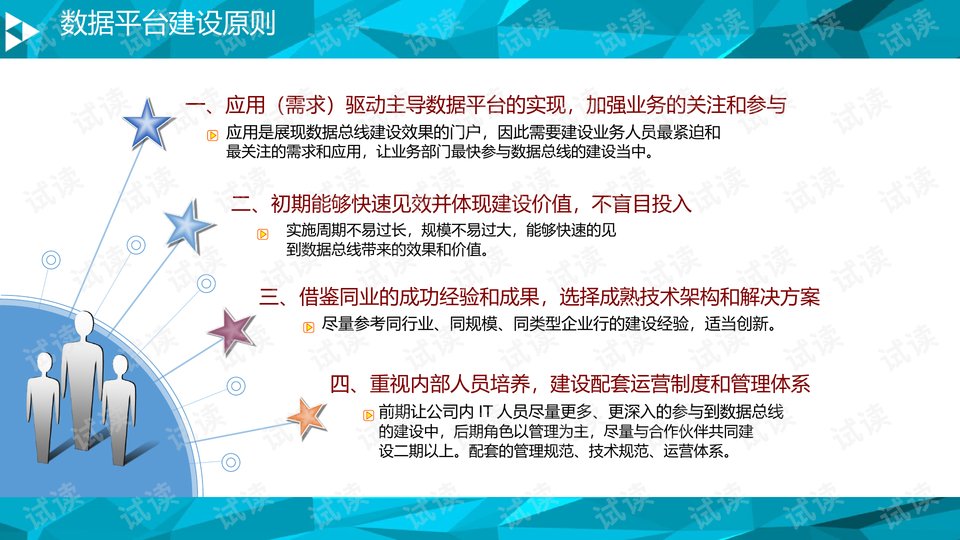 探索荡口招聘网，一站式招聘解决方案