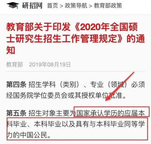 代购公务员报考条件的深度解读