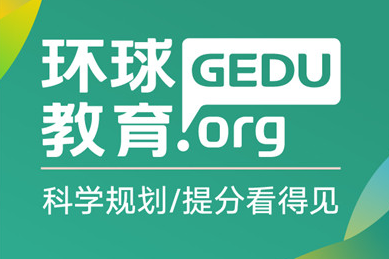 道里雅思培训机构，引领雅思学习的先锋力量