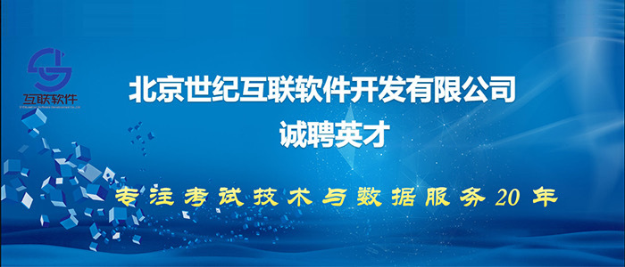 德鸿人才招聘信息——探寻企业精英的聚集地