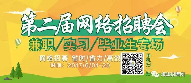 丹阳人才网兼职最新招聘，探索职业发展的无限可能