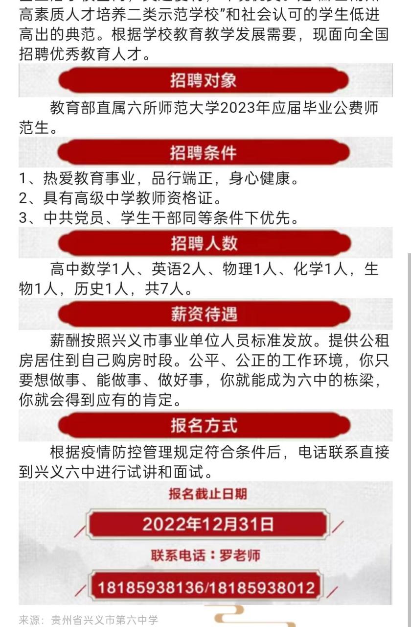 德江人才网站官网招聘——探寻人才与机遇的交汇点