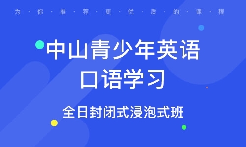 登封武功雅思培训班，开启你的国际语言之旅