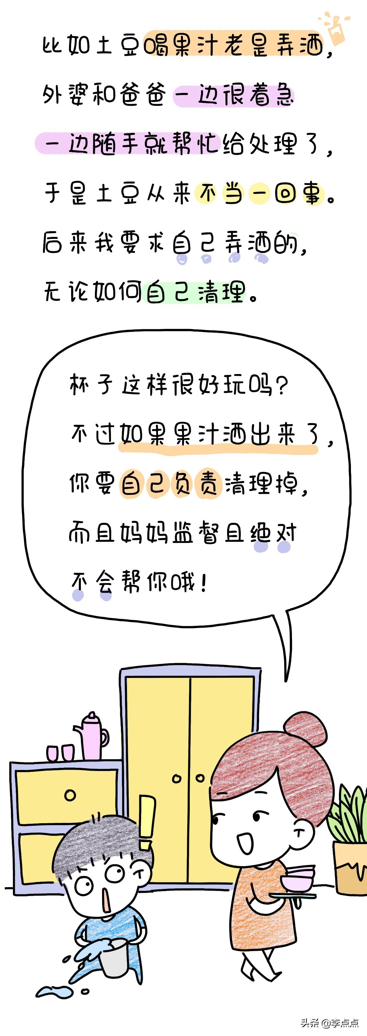 点点英语在线学习，探索高效、便捷的英语学习之旅