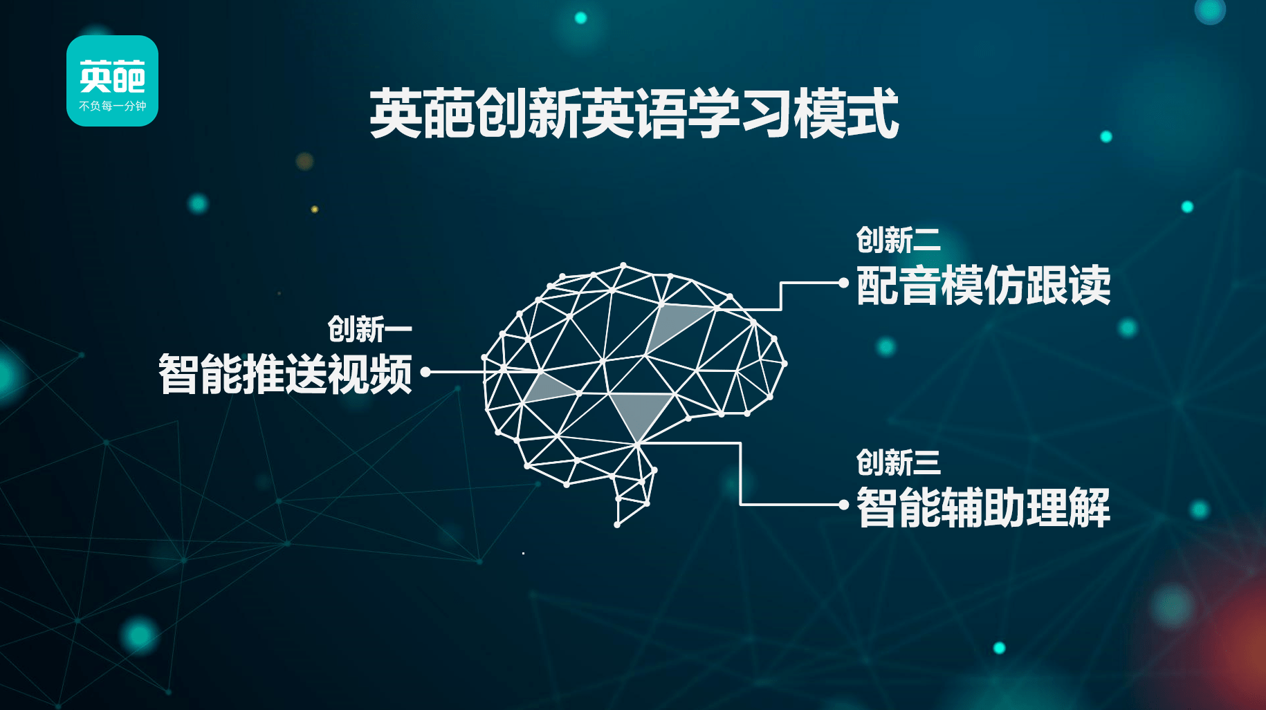 灯塔在线学习英语，探索英语教育的数字化未来