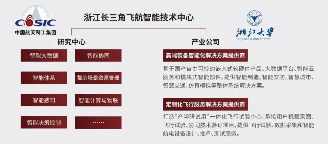 岱山人才网最新招聘信息概览