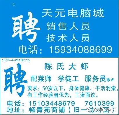 德宏水厂最新招工信息招聘