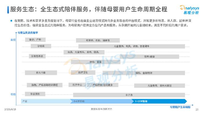 地矿人才网网站的靠谱性分析