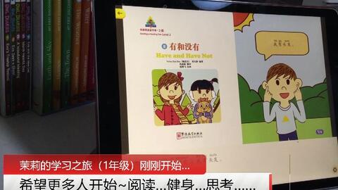 典范英语6在线学习，探索高效英语学习之旅