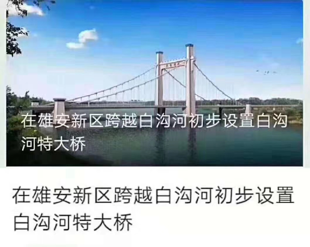 道滘招聘网——连接企业与人才的桥梁