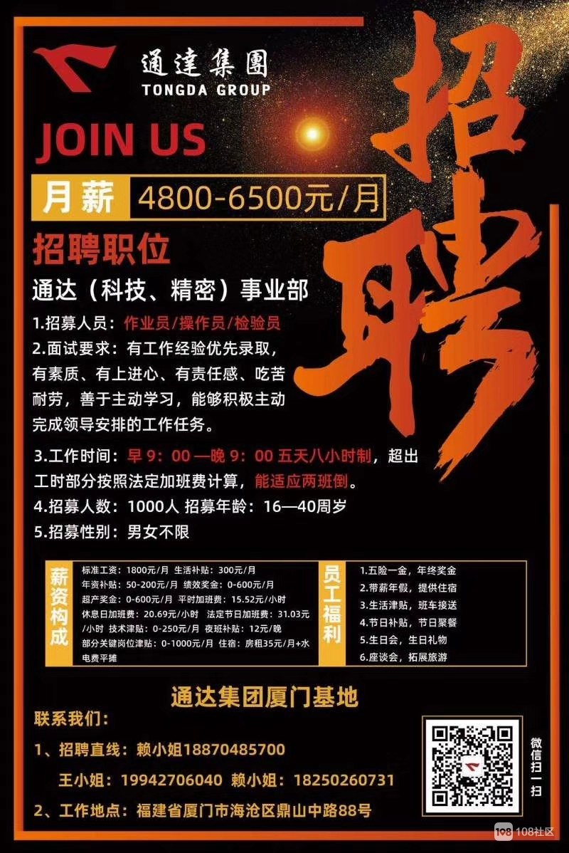 道观招工最新招聘信息及其相关内容探讨