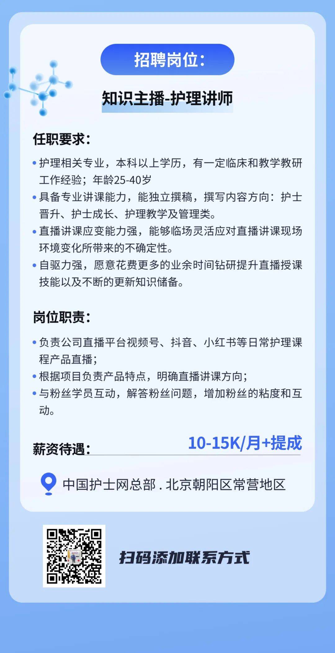 儋州卫生人才网最新招聘动态深度解析