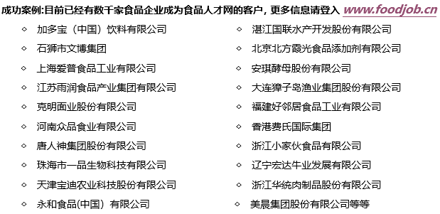 当地人才网站，连接企业与人才的桥梁