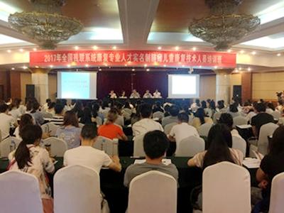 德阳人才中心招聘信息网——连接人才与企业的桥梁