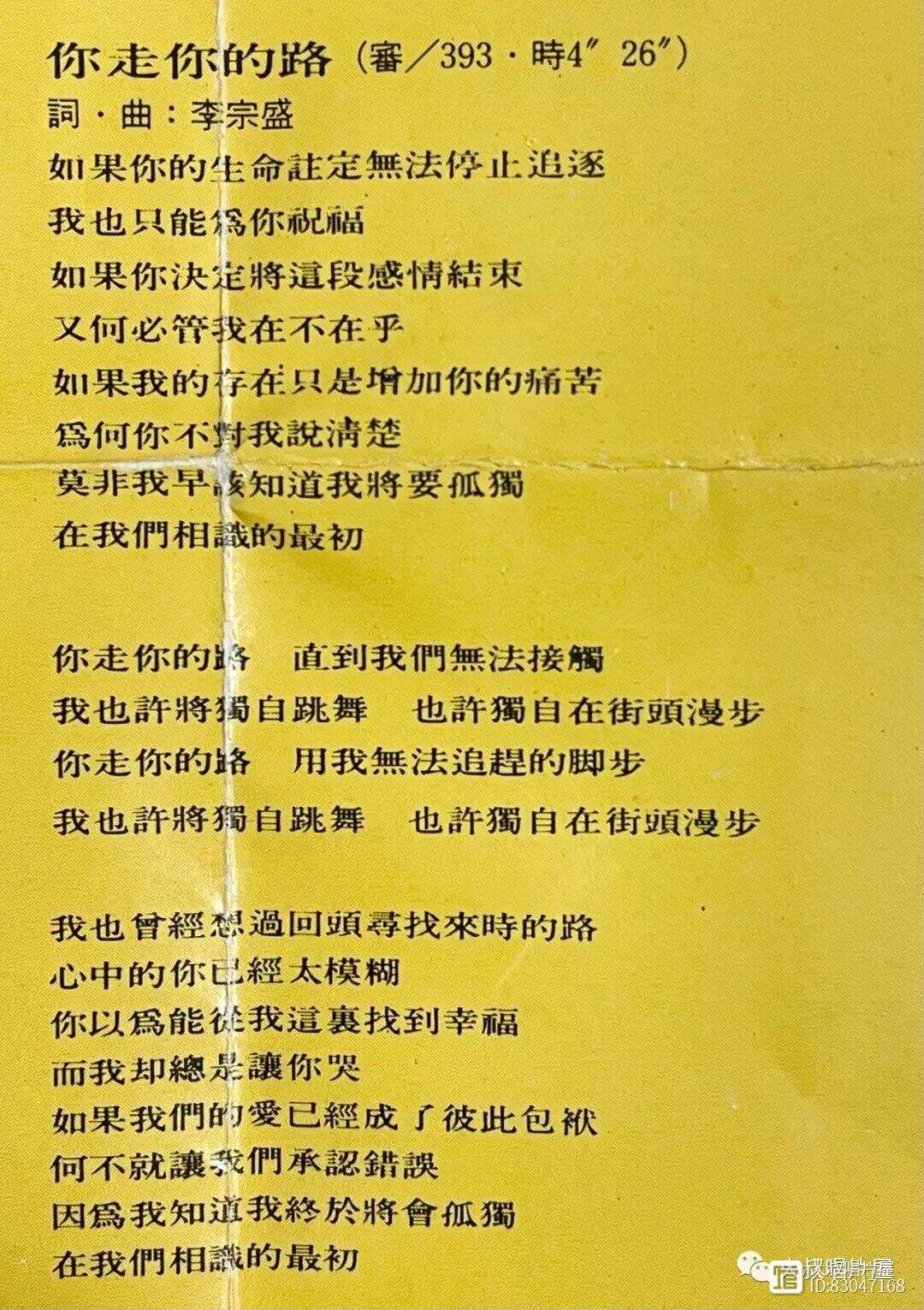 带爱字的经典老歌，回忆中的旋律与情感的共鸣