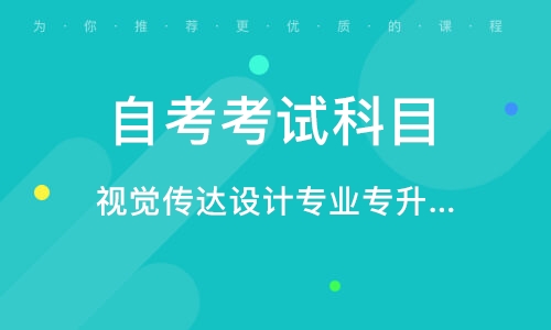 探寻道里区自学考试网官网，一站式自学与考试服务平台