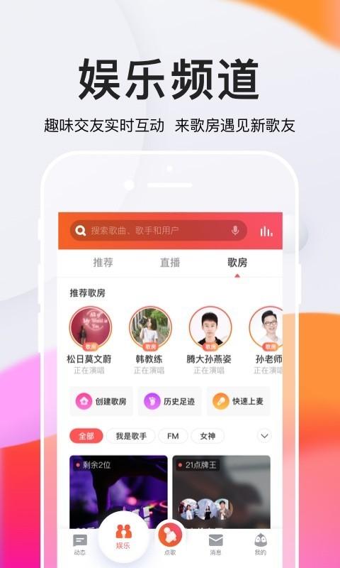 地吧音乐网，音乐的聚集地，情感的交流平台