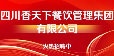 党建人才招聘网——党建与人才招聘的完美结合