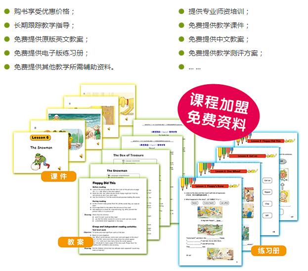 典范英语7在线学习，探索高效英语学习之路