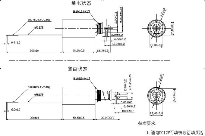 电磁阀电磁铁CAD设计与应用