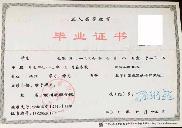 大专自考网查询系统，便捷的教育信息通道