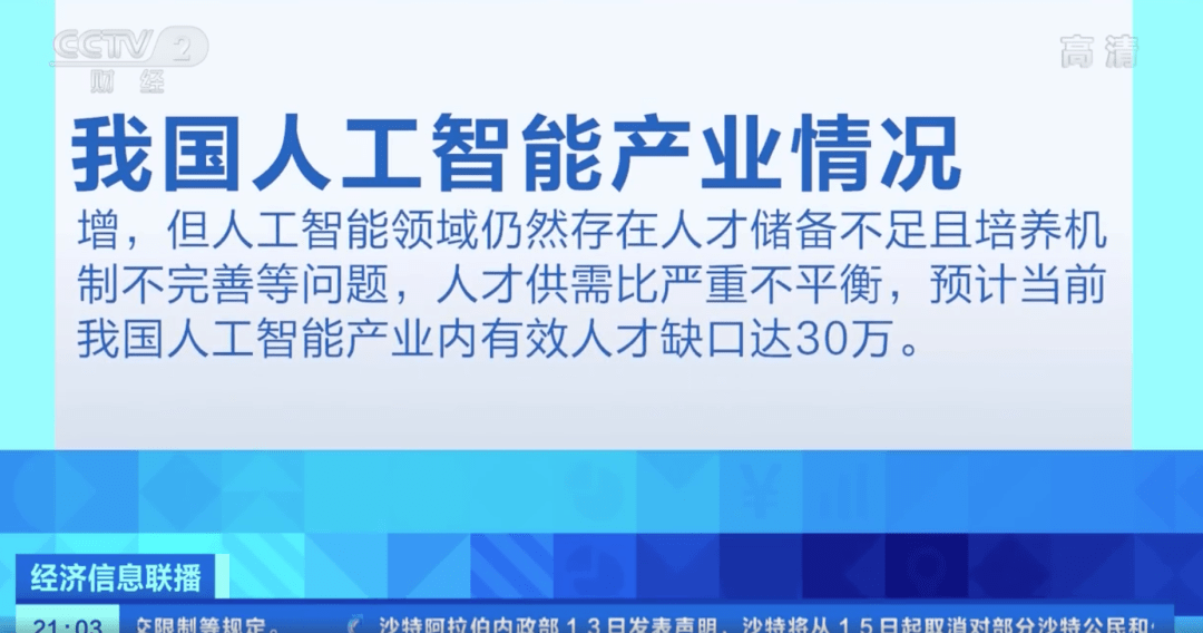 德勤人才招聘信息网官网——探索职业发展新机遇的门户