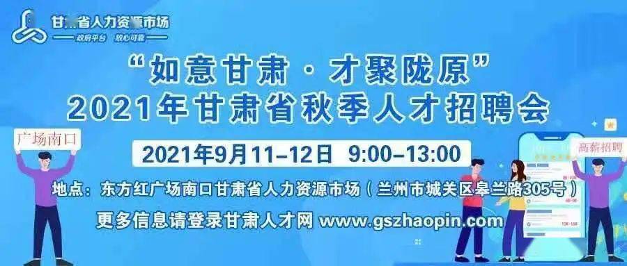 当阳邦胜人才网最新招聘启事