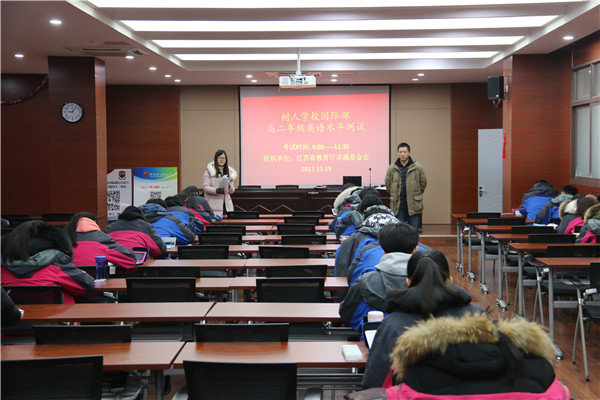 大足雅思培训，引领英语学习的卓越力量