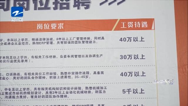 党湾人才招聘信息网官网——连接企业与人才的桥梁